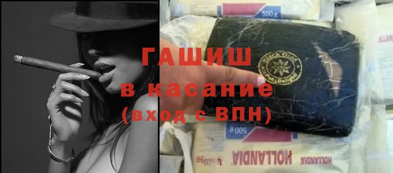 Как найти закладки Кадников Гашиш  АМФЕТАМИН  Мефедрон  Канабис  A PVP 