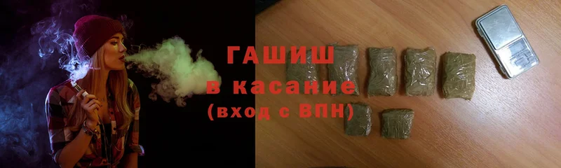 ГАШИШ Ice-O-Lator  наркота  Кадников 